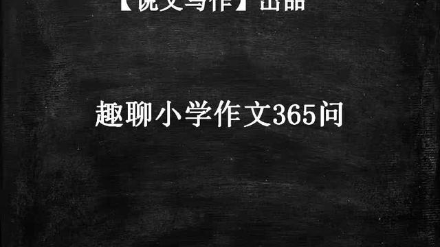 以这就是答案为题的作文700字