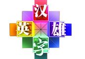写一篇题目为《这件事，我错了》的作文，300字左右