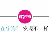 寧海縣入住率那么低，為什么房價這么高？