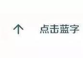 批评贪官的古诗文