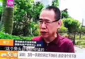 為什么深圳房價高