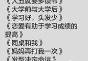 2015-2016学年度六年级上册期末考试的作文