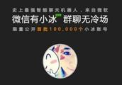 冰有什么作用？