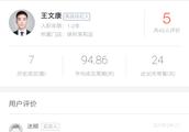 o2o平台软件开发 开发一个O2O网购平台需要多少钱