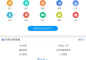 诗句赏析.示例:…表现了……的…