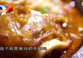 怎样煮生牛蹄