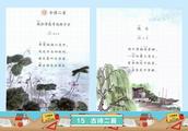 꼶Щʫ