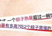 粽子的制作作文(说明文 600)