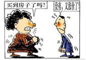 泰基花語廊怎么樣？好不好？值不值得買？