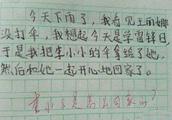 钓鱼叙事作文1000字