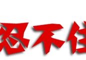 ʫй澫ʫ