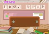 妈妈教我识字作文300