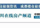新都北歐知識1棟1301拍賣什么價格