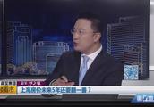 上海5年后 外環線內房價會是多少？