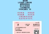 何为勇者无惧，智者无忧，仁者无敌？