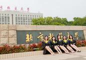Is conditional empty tall? Beijing forestry university is own 2019 recruit students brief analyse
