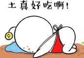 淮安人一定要知道，人走了，房價卻漲了，為什么