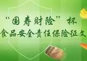 安全生产事故与责任事故有什么区别