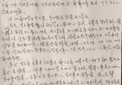 推荐一本书（三百字）作文