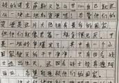 关于英雄的作文议论文