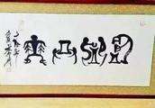  ʫ
