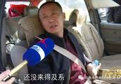 Just got on a car to be fined? ! Urumqi policeman is severe examine this kind of behaviour!