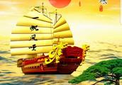 On December 3, 123 plain sailing 2 Long Tengfei Sa