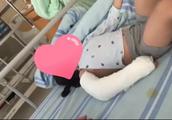 3 years old of female Tong Youer throw fracture to send 10 class to disable field, parent claim for