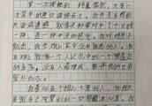 打小男孩小鸡鸡的作文