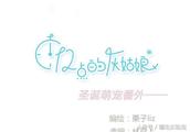 作文:我的愿望是当厨师200字