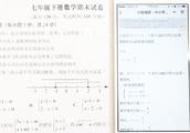 扫二维码就能出现整本书的答案的作业神器