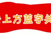 中國平安財產保險股份有限公司孟津支公司怎么樣？