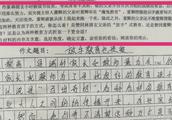 高中作文1000字议论文,以规矩为话题,要有分论点