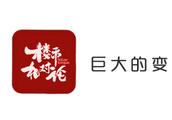 房價拐點是什么意思哦