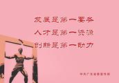 潮阳作文