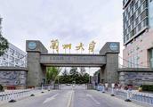 College of important place Lanzhou is taught weste