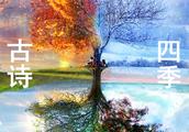 求一篇写四季英文作文