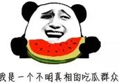 蘭鑫小區怎么樣？好不好？值不值得買？