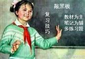 六年级作文我的家我做主