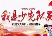 六一快乐小学生的作文