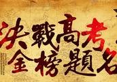 轻与重为话题的作文