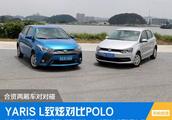 Feng Tian YARiS L sends POLO of dazzle comparative