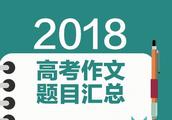 小学生写作文值曰生