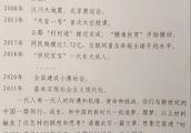 假如世界没有阳光作文400字