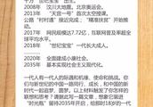 微时代1000字作文、、以微为题目的、