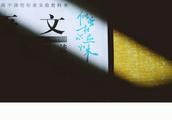 如何学会生存如何学会生存的作文