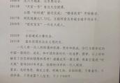 关于“积蓄”的初二作文900字