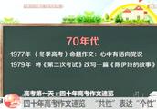 过去与现在的作文，谢谢