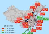 最近房價5月份