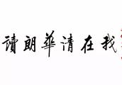 廪ѧ,ж֮ʫ